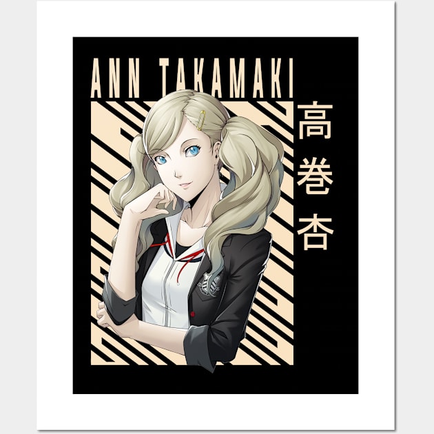 Ann Takamaki - Persona 5 Wall Art by Otaku Emporium